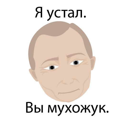 The government was dissolved due to unprecedented heat - My, Vladimir Putin, Government, Art, Longpost