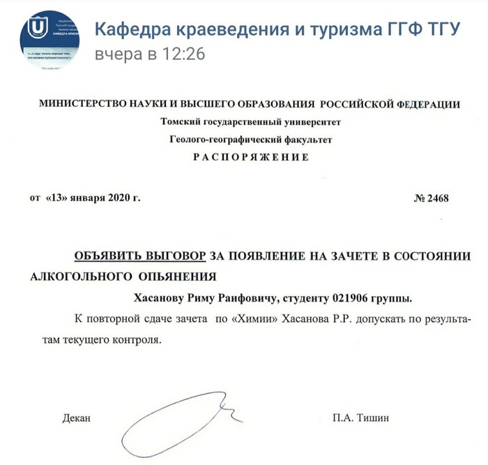 ������ � �����