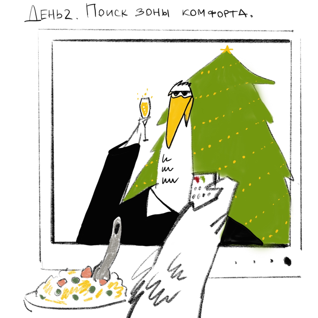 The Adventures of Taras the Goose or #gustaras_and_another1day - My, Comics, Humor, The calendar, Longpost, Goose taras