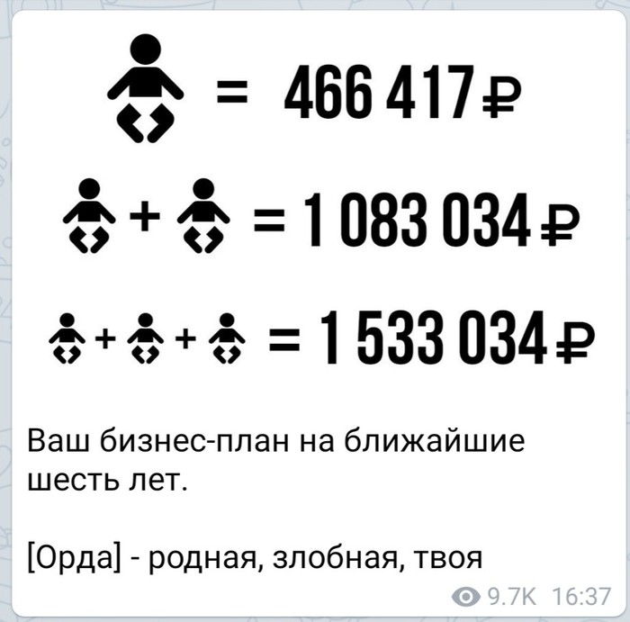  -   6 