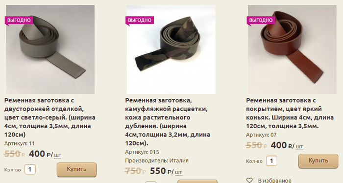 Разметочное колесо для кожи своими руками