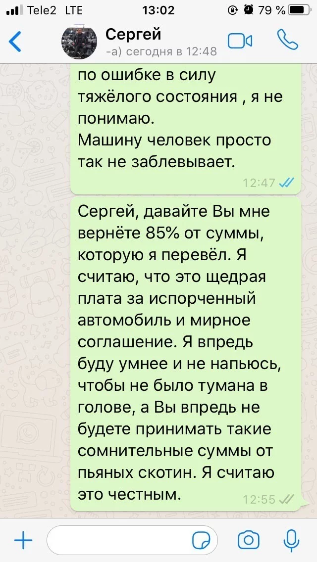 Неоднозначная ситуация. Нужна помощь юристов - Моё, Юристы, Таксист, Помощь, Длиннопост