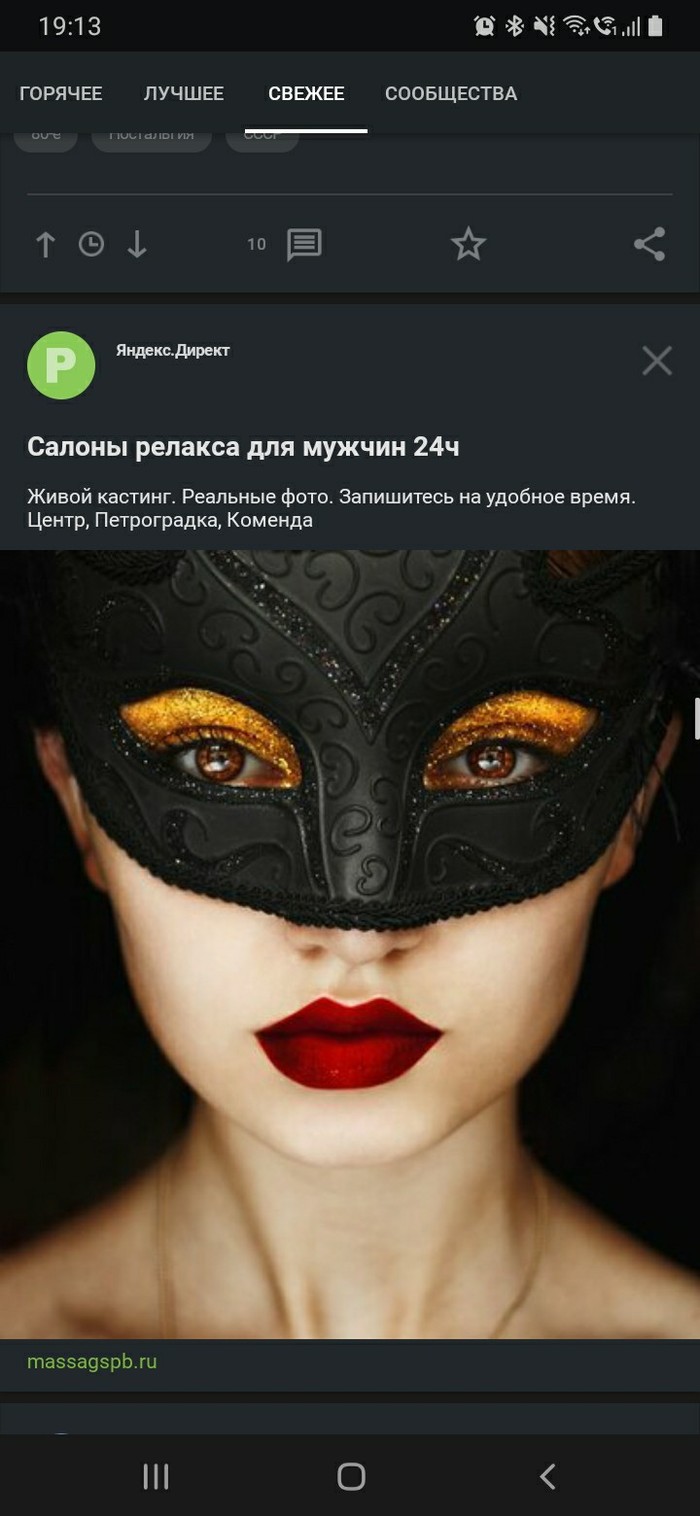 Реклама проституток прямо на пикабу?