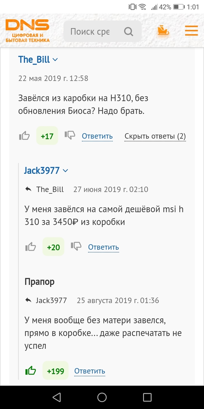 У прапорщика всё заведется