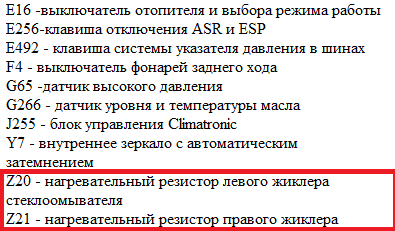 Как заводится двигатель зазоры клапанов