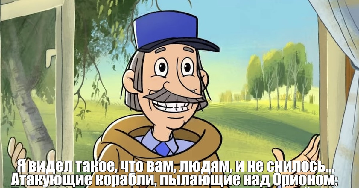 Печкин как зовут. Простоквашино почтальон Печкин. Почтальон Печкин мультфильм. Новый Печкин Простоквашино. Простоквашино 2018 почтальон Печкин.