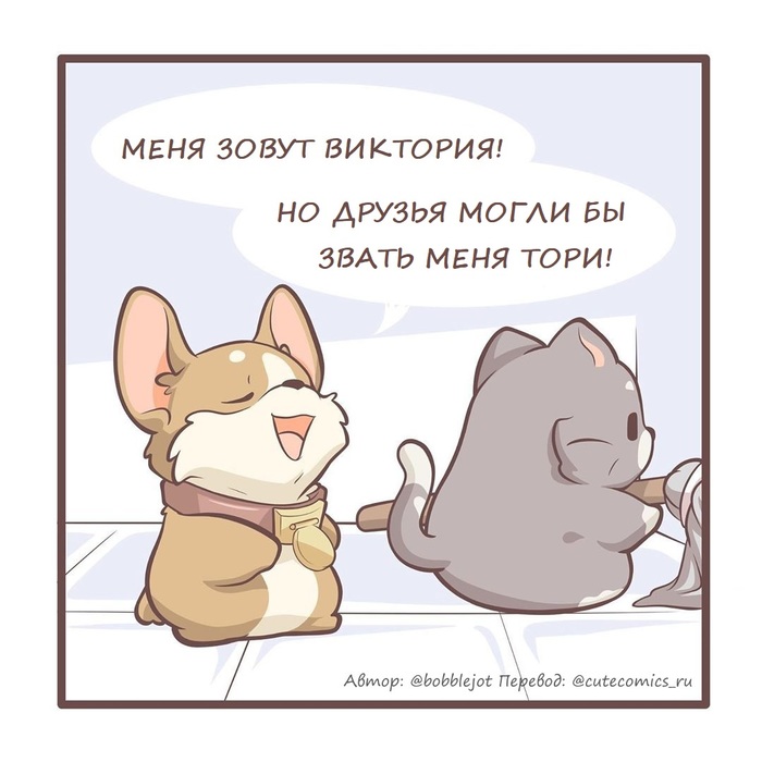   . "    " , , , , , Bobblejot, 
