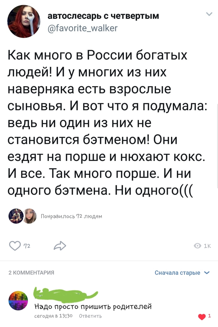 ��� ������� �������