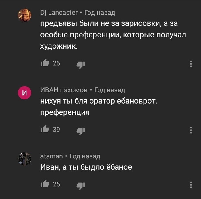 ��������� ����� ������� �����?