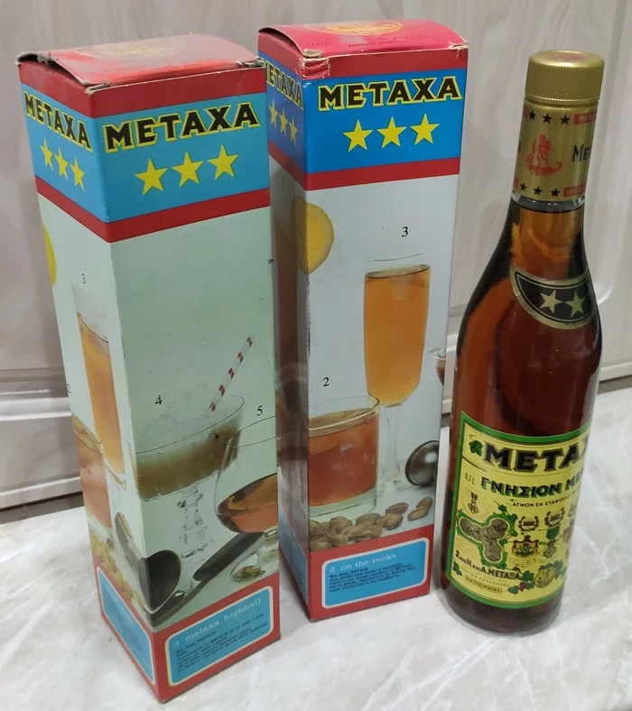 Rare alcohol - Alcohol, Retro, Brandy, Longpost