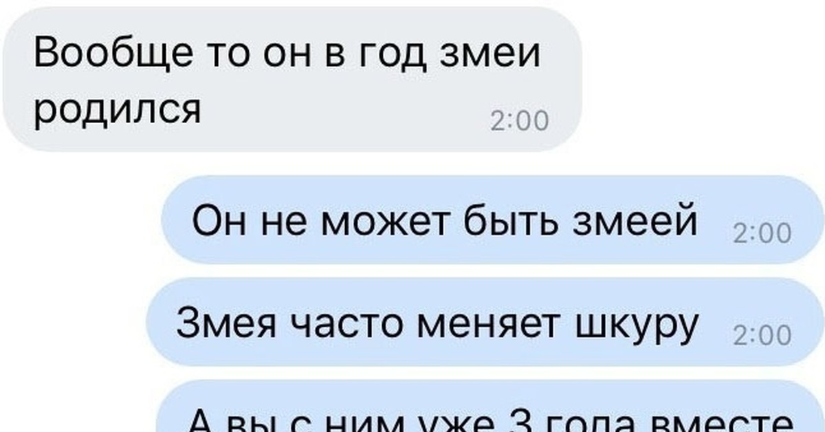 Вообще то будет 8. Змея ведь часто шкуру меняет. Когда родились год змеи. Вообще то. Змеями не рождаются текст.