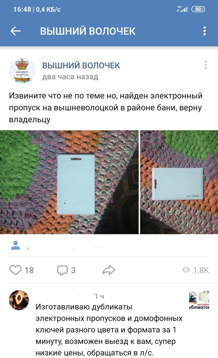 Главное вовремя подсуетиться