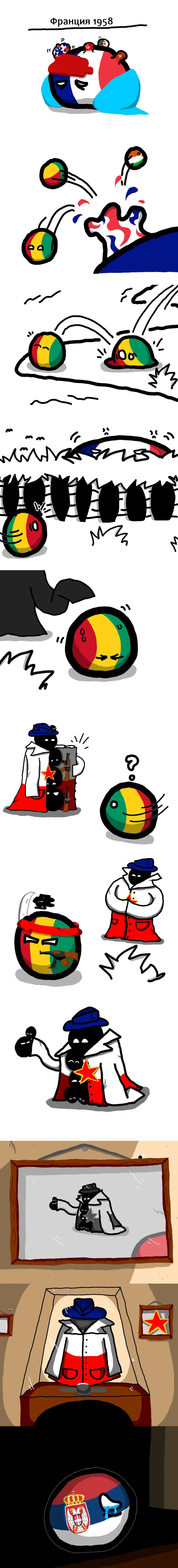 Старое доброе время... - Countryballs, Перевел сам, Комиксы, Сербия, Югославия, Черногория, Гвинея, Франция, Длиннопост