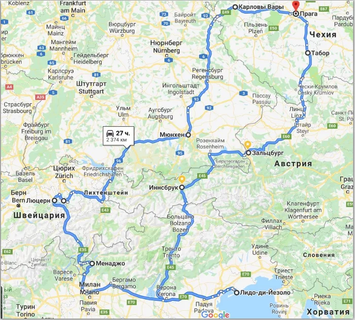 Budget for a road trip in Europe - My, Europe, Road trip, Family budget, Financial Planning, Longpost