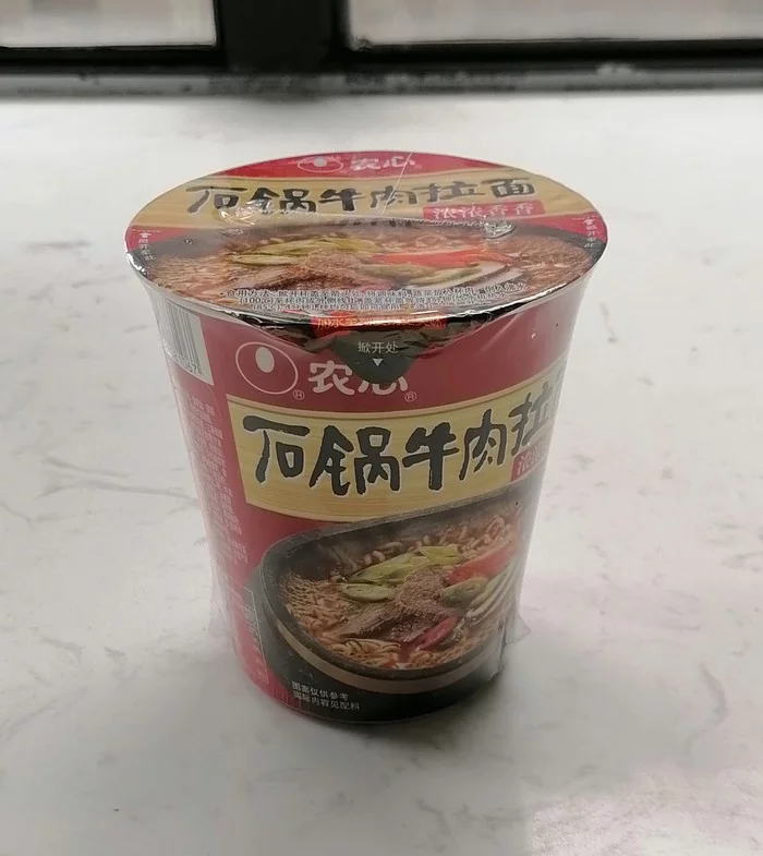 Chinese instant noodles - My, China, Food, Noodles, Longpost