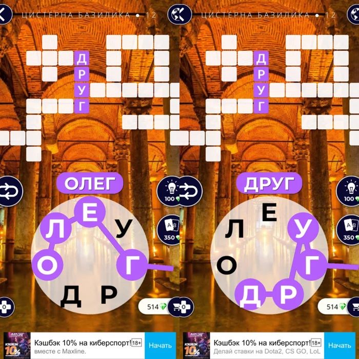 Олег Друг - Моё, Олег, Друг