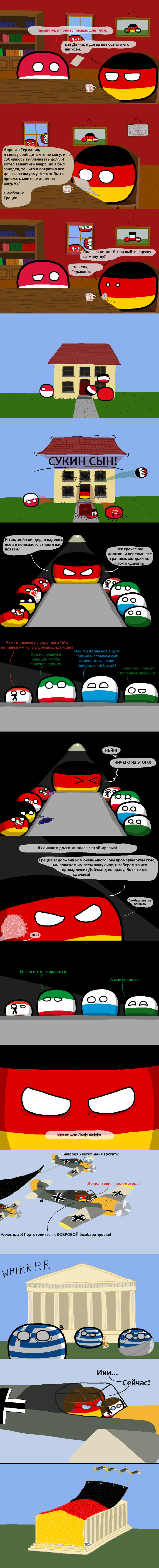   Countryballs,  , , , , , , 