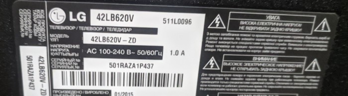LG 42LB620V - меняем подсветку Ремонт техники, Ремонт телевизоров, Длиннопост