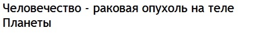 Совпадение? - Рак и онкология, Китай, Вирус, Совпадение