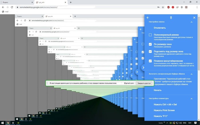  Google Chrome, Rdp, Windows 10