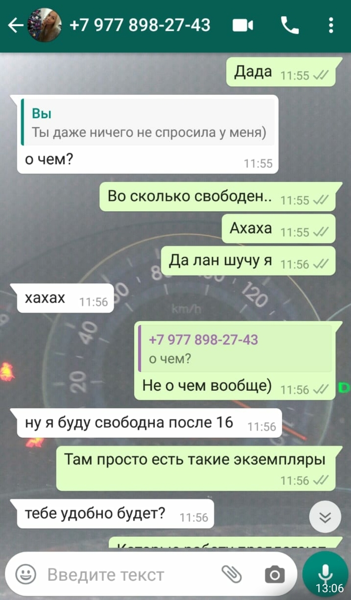 зачем в тендере спрашивают номер телефона. Смотреть фото зачем в тендере спрашивают номер телефона. Смотреть картинку зачем в тендере спрашивают номер телефона. Картинка про зачем в тендере спрашивают номер телефона. Фото зачем в тендере спрашивают номер телефона