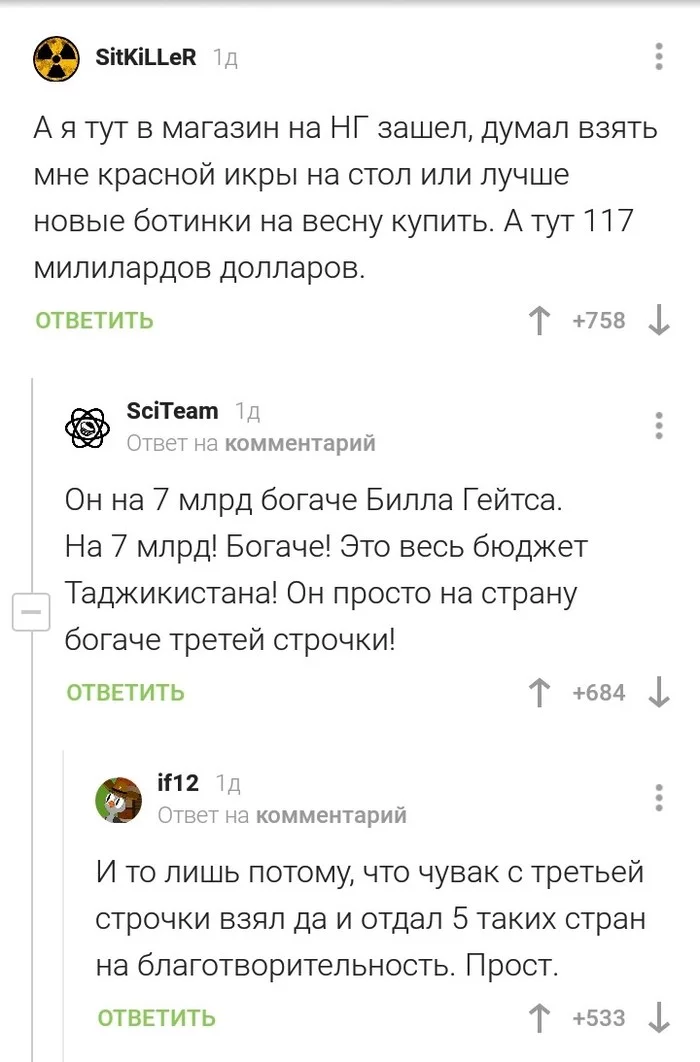 Таджикистан - Комментарии на Пикабу, Скриншот, Forbes, Таджикистан, Длиннопост