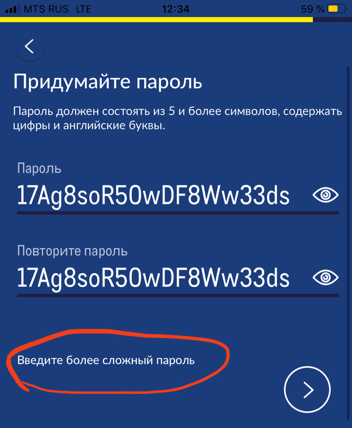 METRO прикалывается или как зарегестрироваться в app?