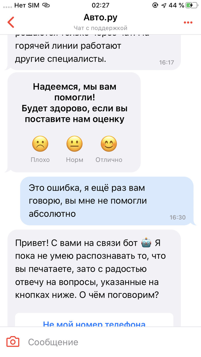 avto disp что это такое