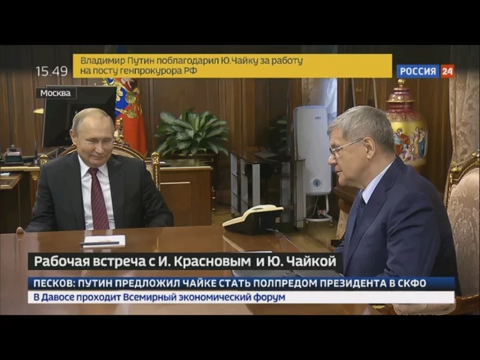 Oh this facial expression... - Politics, Vladimir Putin, Facial expressions, Yuriy Chaika