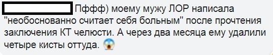 Ассорти 119 - Исследователи форумов, Всякое, Дичь, Мракобесие, Бред, Отношения, Стриптиз-Клуб, Трэш, Длиннопост