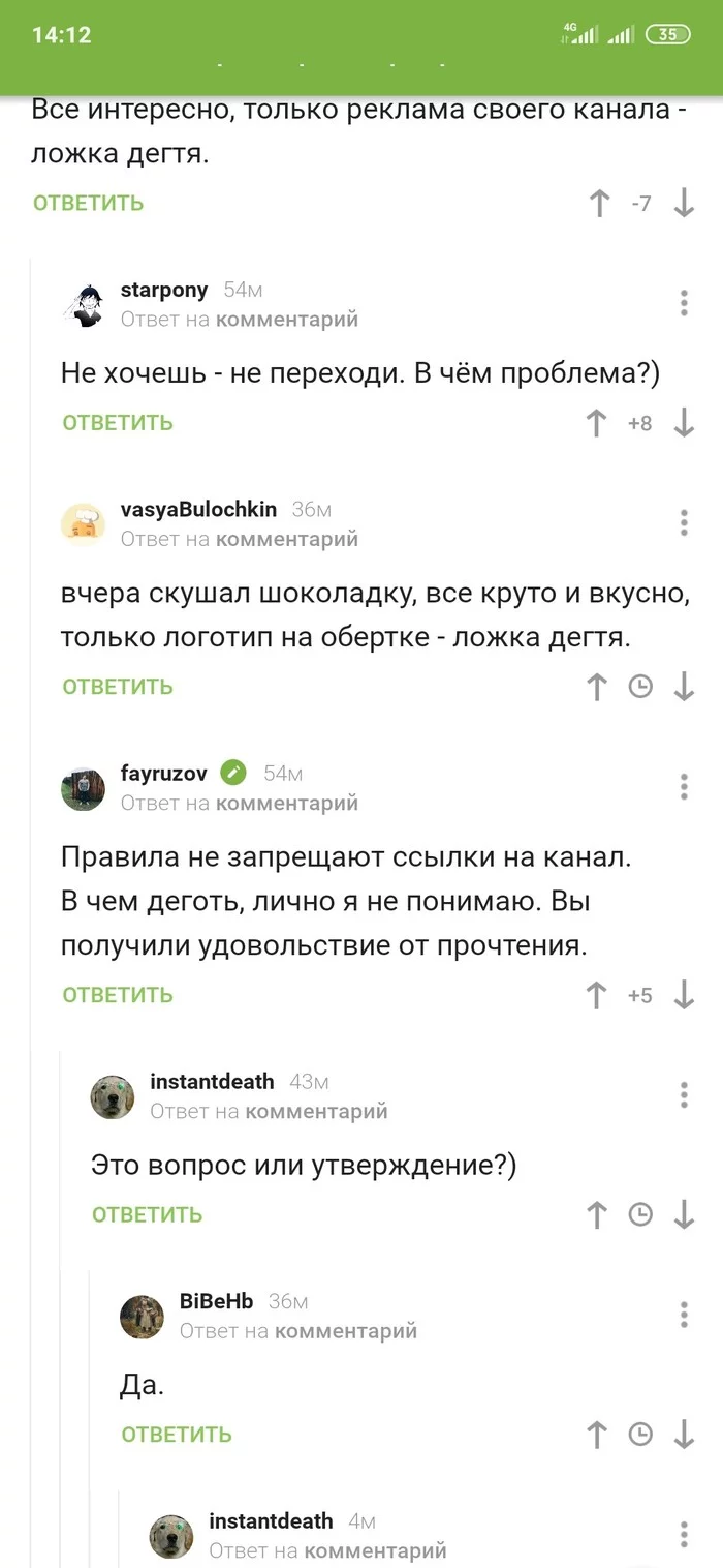 Комментарии на Пикабу прекрасны - Комментарии, Комментарии на Пикабу, Длиннопост