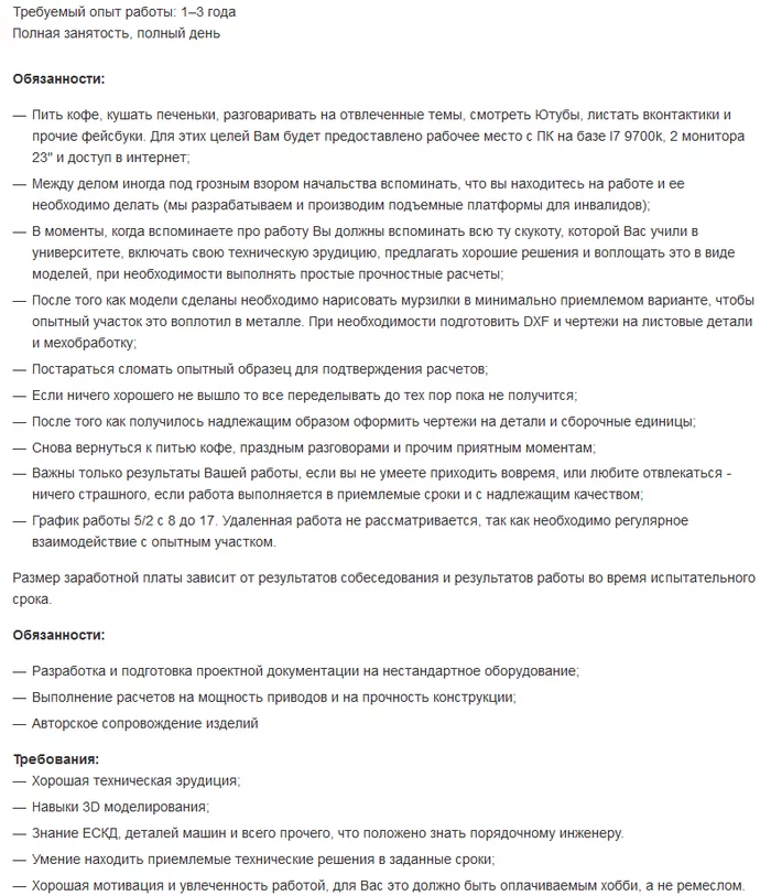 Vacancy Design engineer - Engineer, Vacancies, Chelyabinsk, Work, Work searches