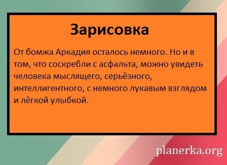 Самый короткий учебник по жанрам журналистики - Юмор, Планерка, Журналистика, Инструкция, Картинка с текстом, Писательство, Длиннопост