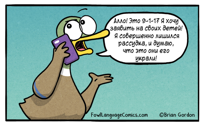  ,  , Fowllanguagecomics