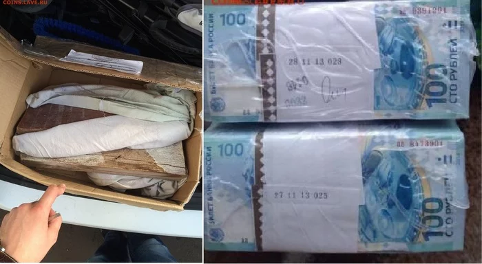 Instead of platinum there is iron, instead of silver there is cardboard, instead of banknotes there is firewood! - My, Fraud, Deception, Coin, Longpost, Numismatics