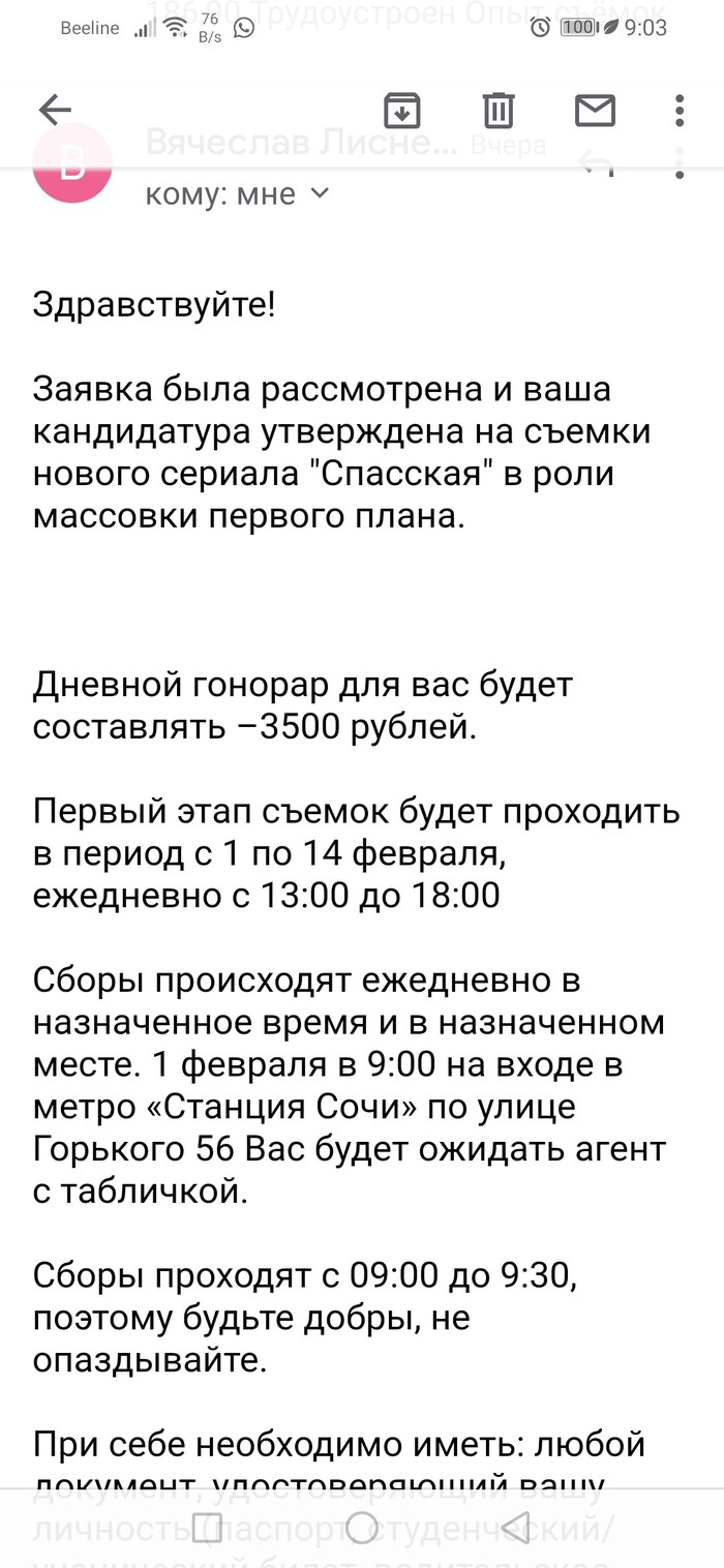 что делает массовка первого плана. Смотреть фото что делает массовка первого плана. Смотреть картинку что делает массовка первого плана. Картинка про что делает массовка первого плана. Фото что делает массовка первого плана
