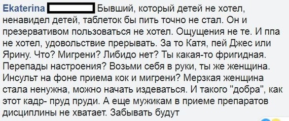 Ассорти 120 - Исследователи форумов, Юмор, Мракобесие, Дичь, Врачи, Неадекват, Длиннопост, Мат