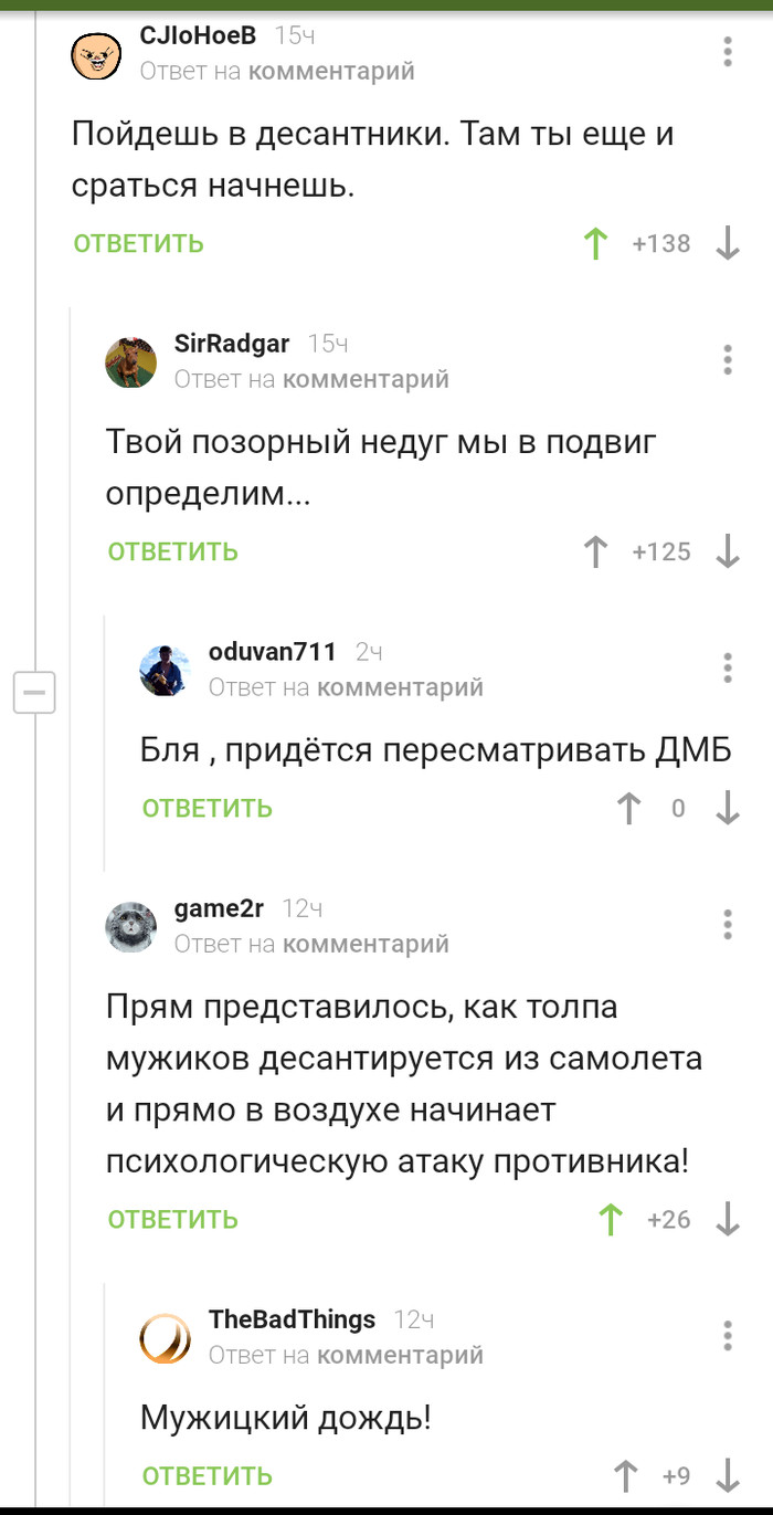       , , 