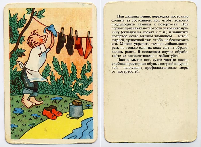 Useful tips from the Tourist Tips cards - Advice, Туристы, Adventures, Useful, Longpost