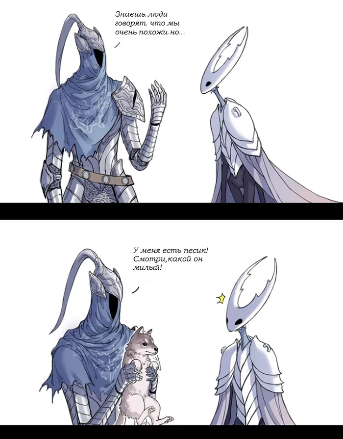 Tough Knight and cute but deadly companion - Hollow knight, Crossover, Dark souls, Comics, Longpost, Crossover