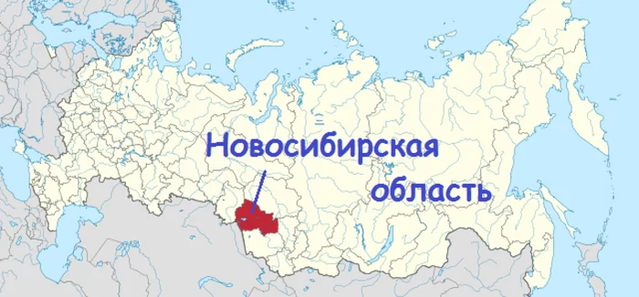 Где находится город новосибирск. Где находится Новосибирск.