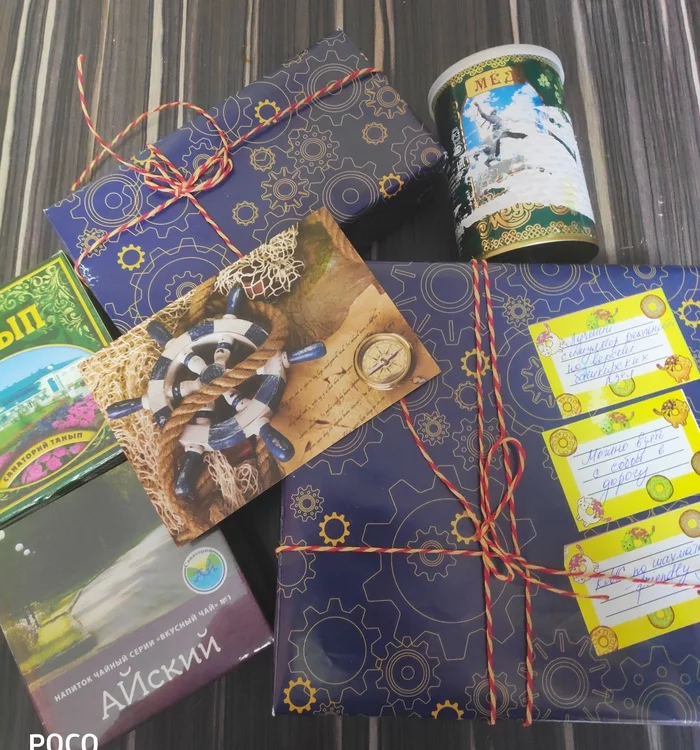 Gift exchange Ufa-Krasnodar - Gift exchange report, Gift exchange, Altruism, Secret Santa, Longpost