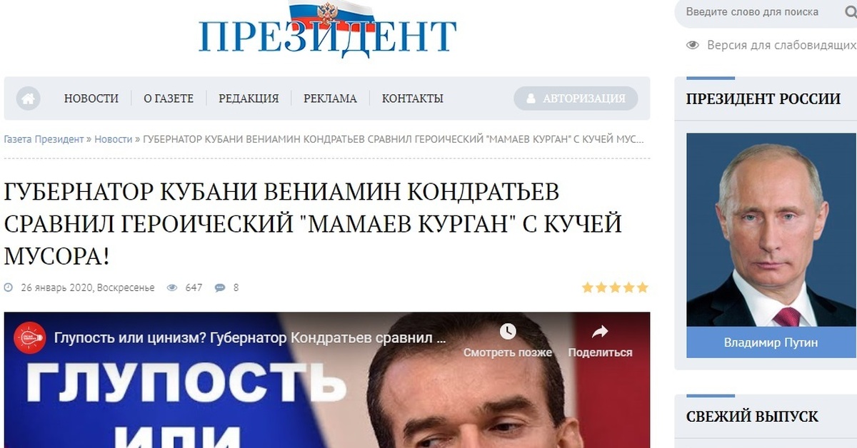 С подобным заявлением