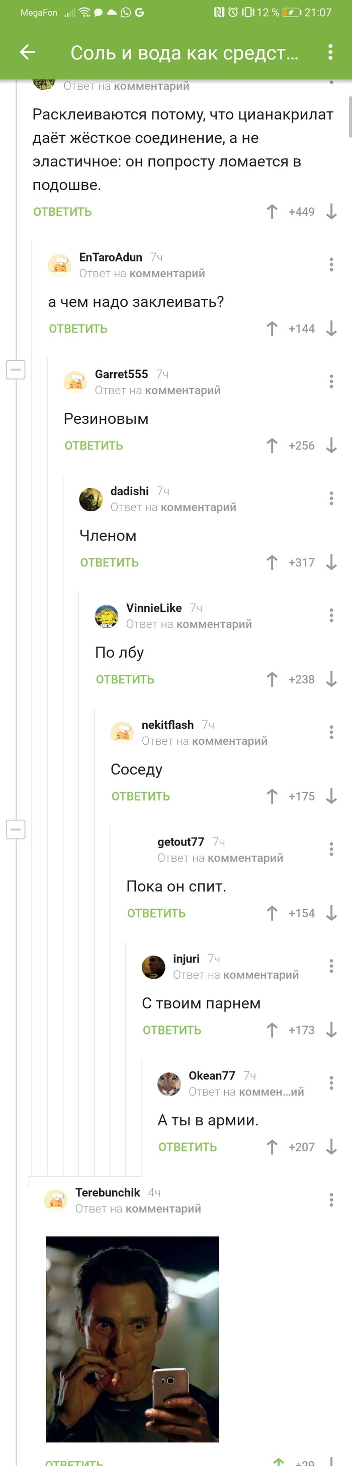 "    " ...  "  "