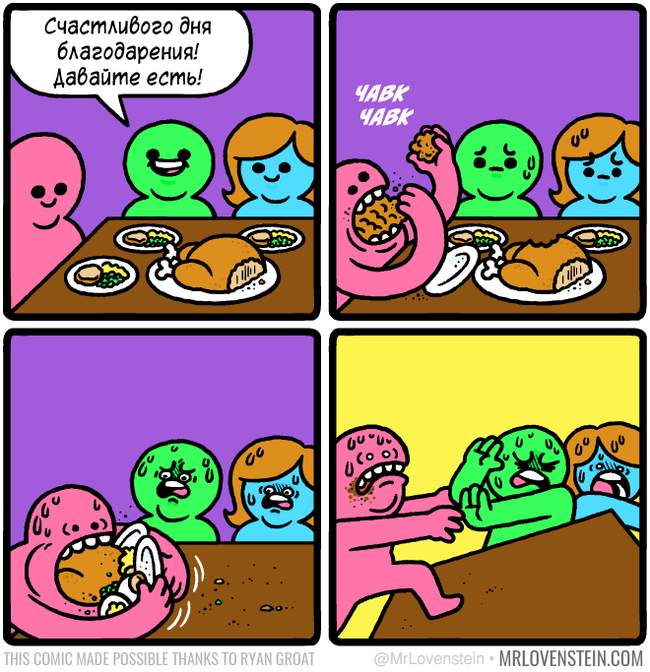  ,  , Mrlovenstein