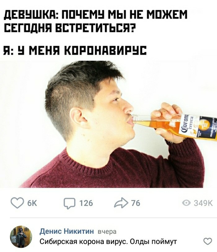 Олды поймут