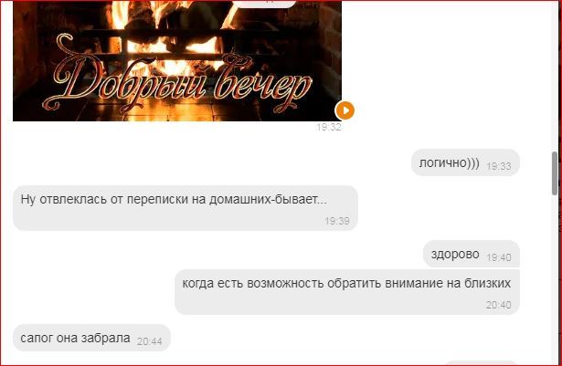 It's hard to understand a woman))) - My, Logics, Women, Screenshot, Longpost