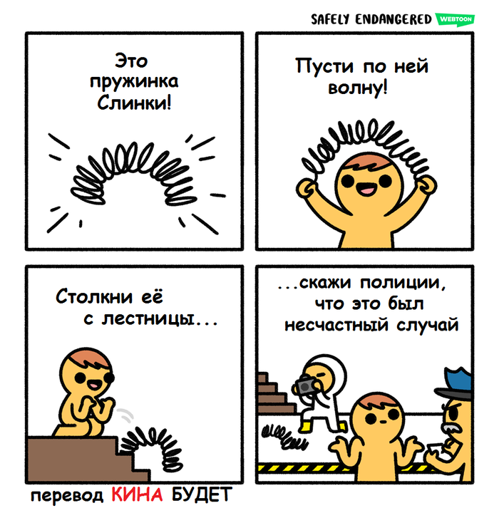 что такое слинки фото. Смотреть фото что такое слинки фото. Смотреть картинку что такое слинки фото. Картинка про что такое слинки фото. Фото что такое слинки фото