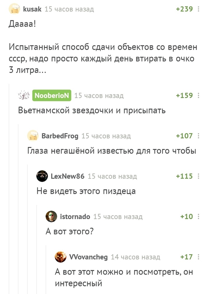 Мастера рекламных заголовков