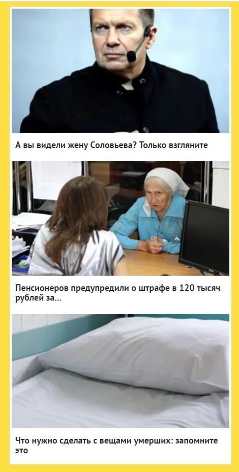 Best Viral Advertising - Advertising, Pension, Vladimir Soloviev, Death, Fine, Humor